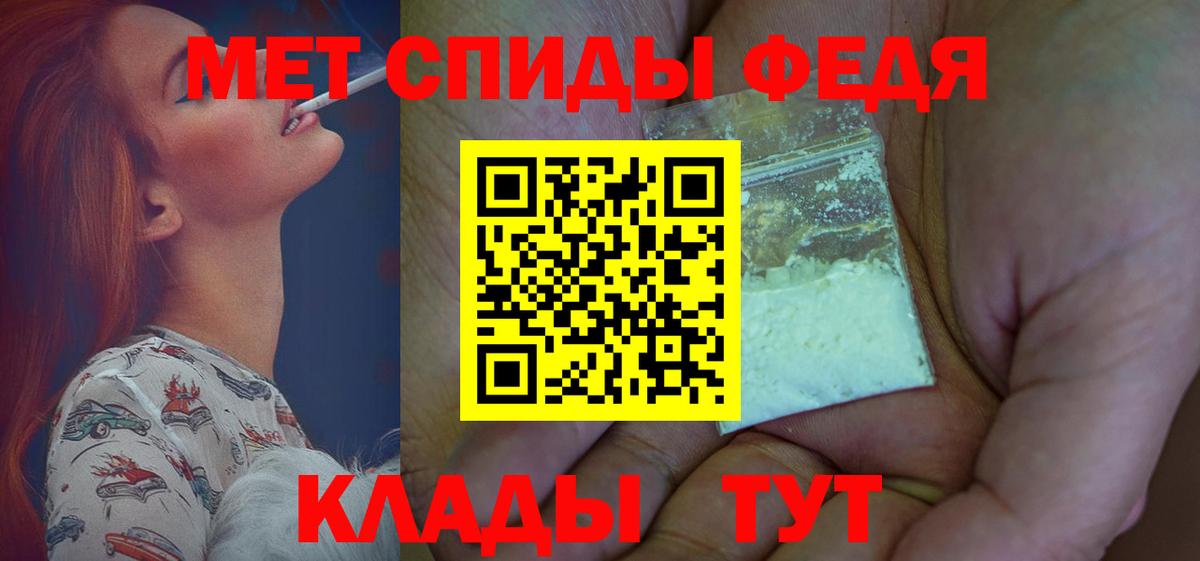 Amphetamine Premium  Амфетамин  Советская Гавань  Вход с VPN 