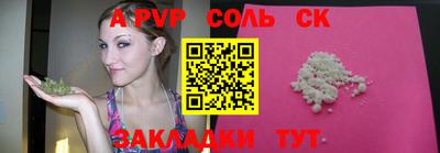 индика Бузулук