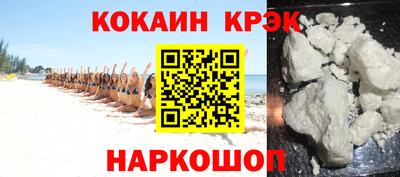 ECSTASY Будённовск