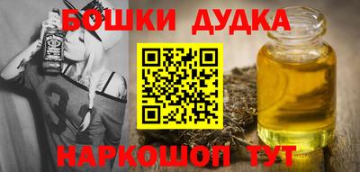метадон Бугуруслан