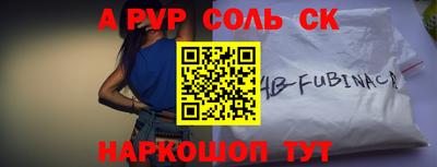 метадон Бугуруслан