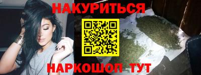 индика Бузулук