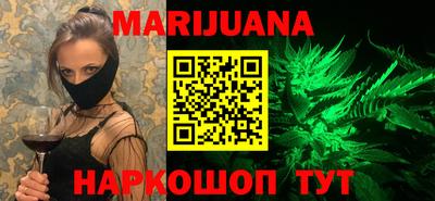метадон Бугуруслан