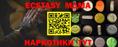 ECSTASY Будённовск