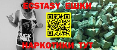 индика Бузулук