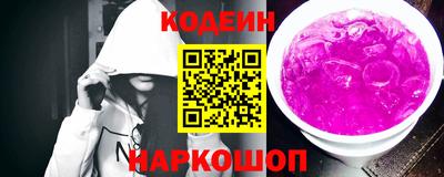 индика Бузулук