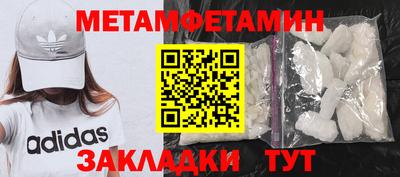 метадон Бугуруслан