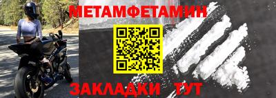 метадон Бугуруслан
