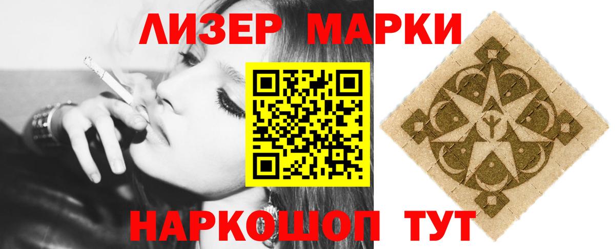 ЛСД экстази ecstasy Советская Гавань
