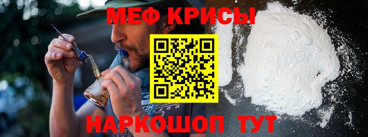 Меф 4 MMC  Вход с VPN  Мефедрон 4 MMC  Мефедрон  Советская Гавань 