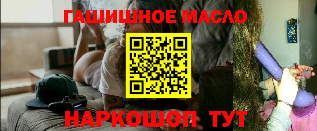 ТГК Wax Советская Гавань